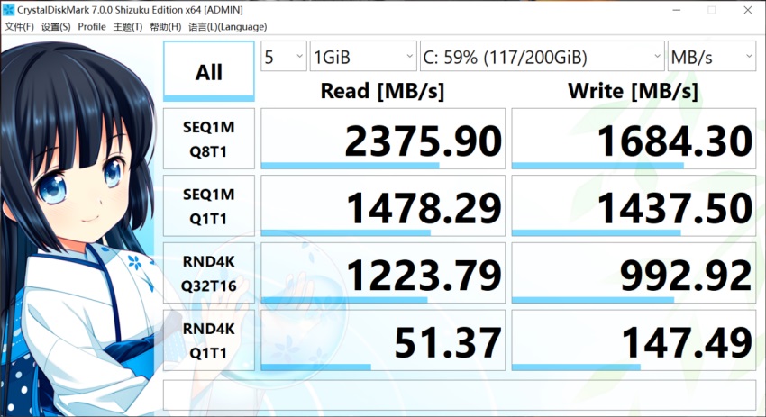 【IT之家评测室】机械革命钛钽 Plus 实测：GeForce RTX 3070 加持，140W 释放猛兽,第26张