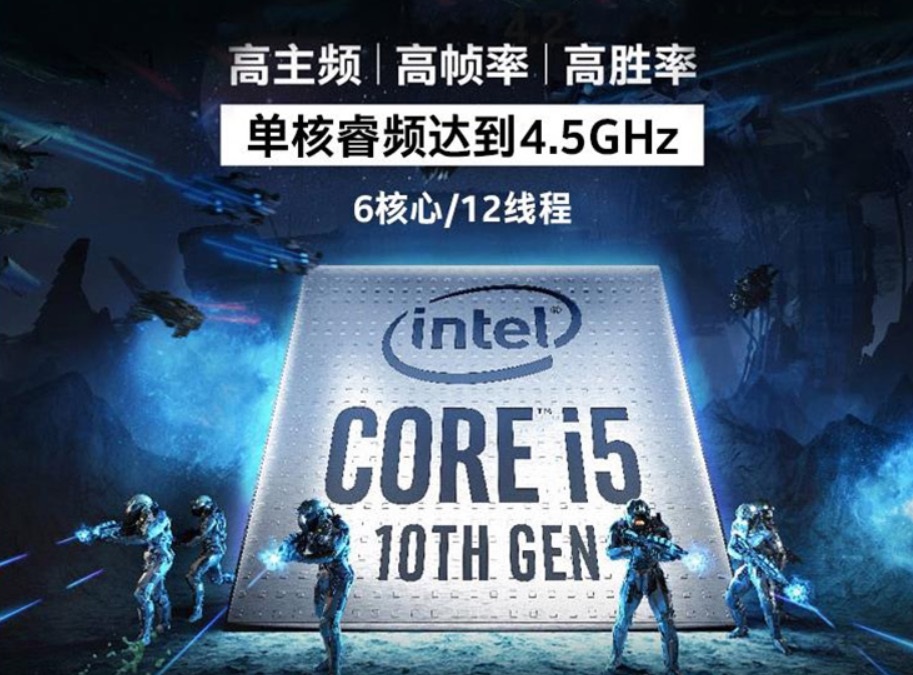 神舟战神 Z8 高配游戏本来了！RTX3060+i5-10500H 神仙组合，不到 8000 元,第11张