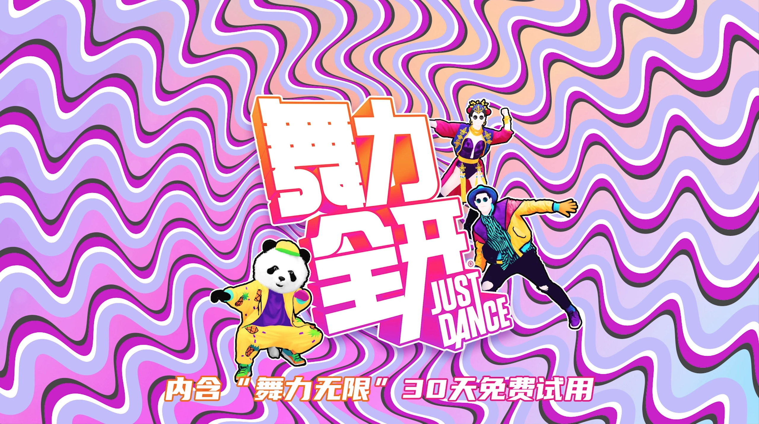 任天堂 Switch 引入一周年销量破百万，同时告别极度匮乏的游戏列表，可否告别 “勇士”称号,第3张