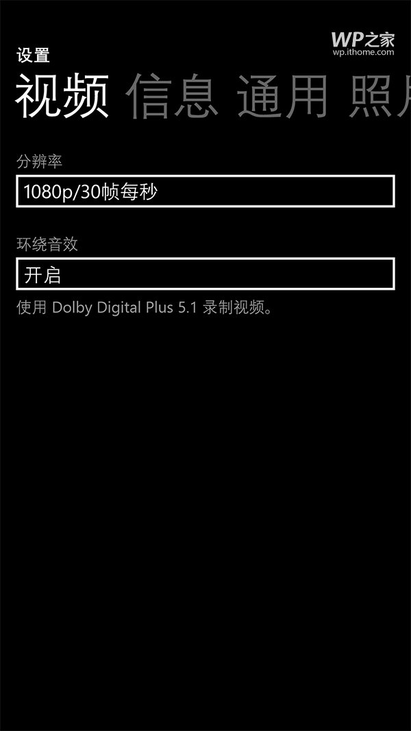 Lumia1520 用上《Lumia 专业拍摄 5.0》部分功能,手机,二维码,第5张