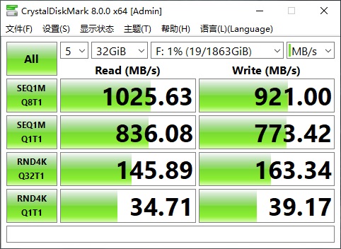 【IT之家评测室】美光超大杯 QLC 登场：英睿达 X8 2TB 移动硬盘评测,windows,第9张