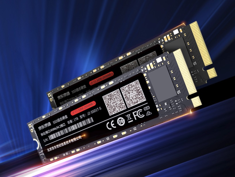 京东推出京造 NVMe 固态硬盘：1TB 预约价 699 元起,第1张