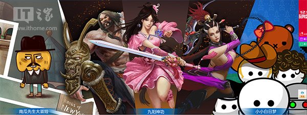 索尼 PS4 国行版今夜开卖,第2张